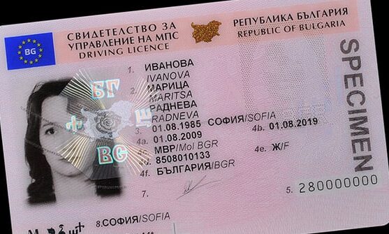 Bulgarian drivers License